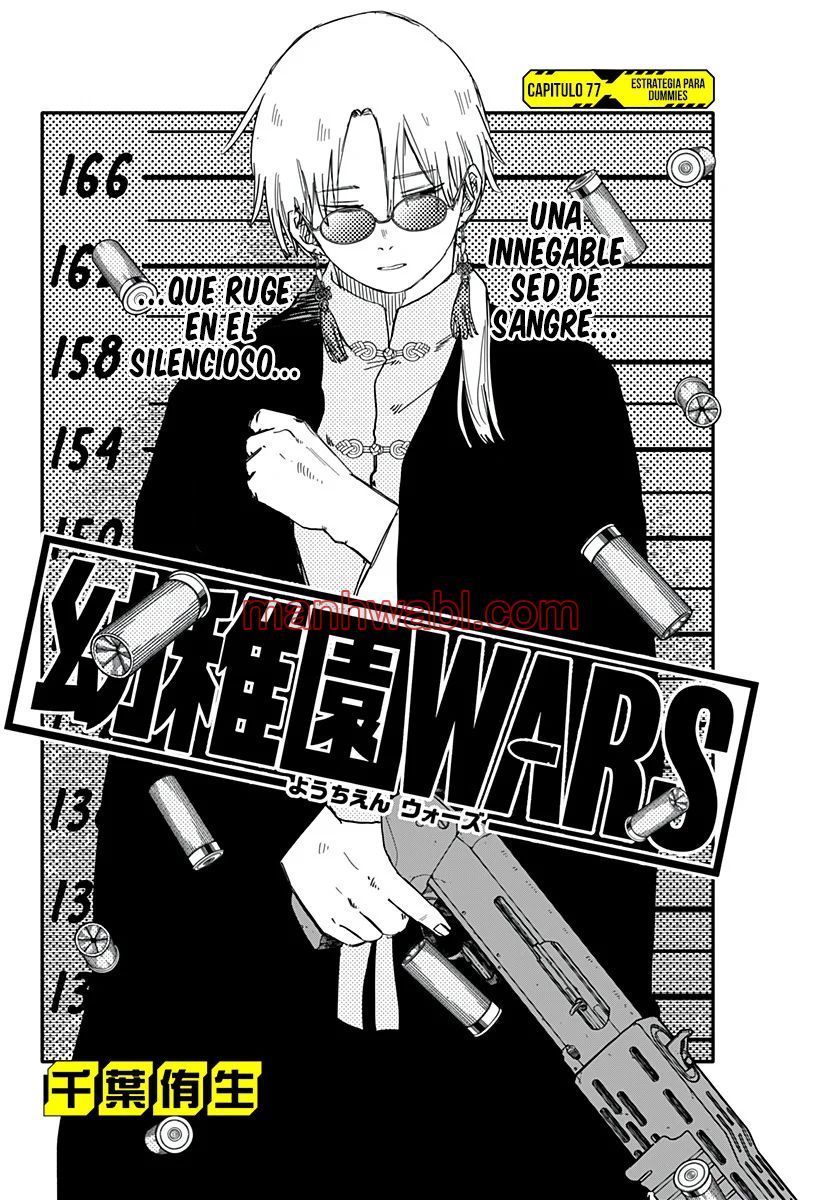 YOUCHIEN WARS - Capítulo 77 manhwa