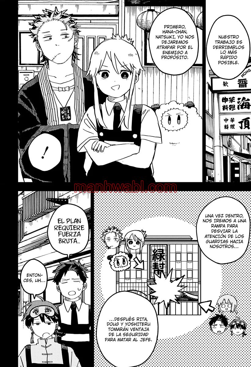 YOUCHIEN WARS - Capítulo 77_2 manhwa