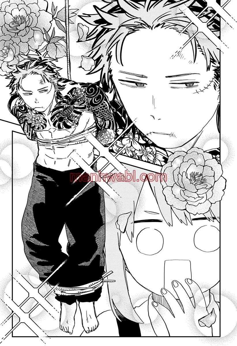 YOUCHIEN WARS - Capítulo 77_3 manhwa