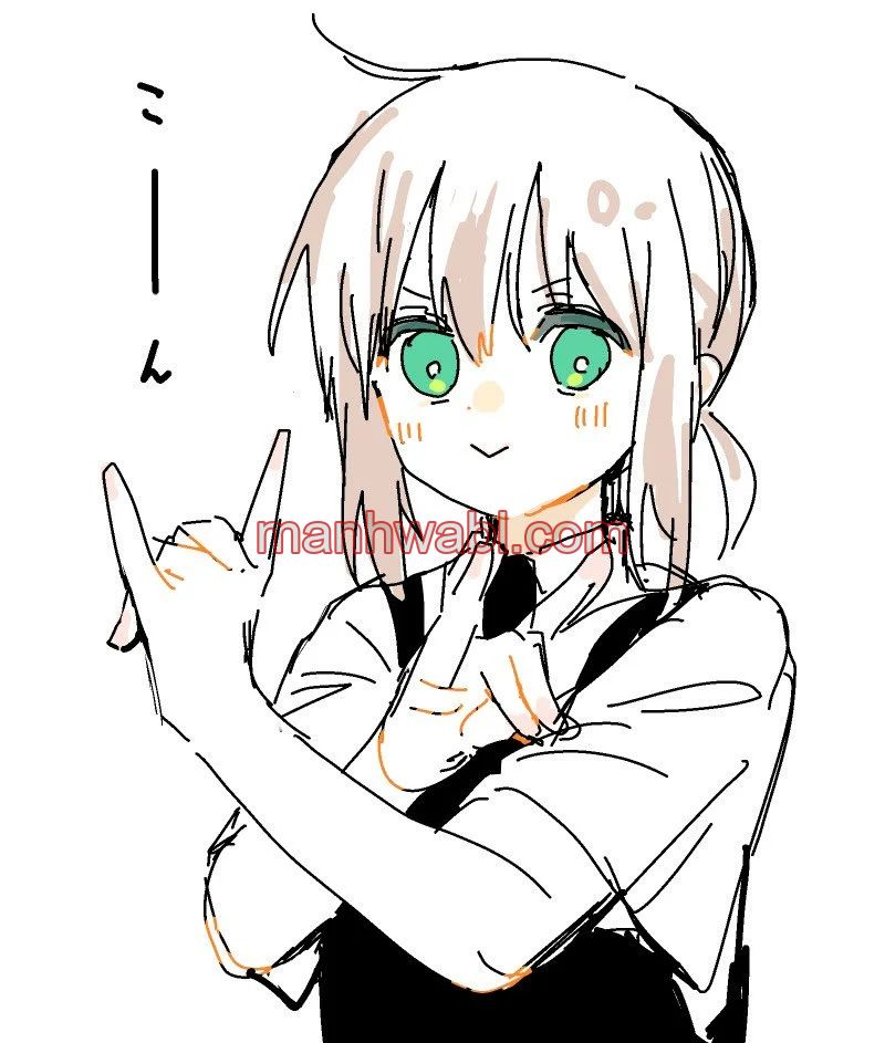 YOUCHIEN WARS - Capítulo 77_3 manhwa