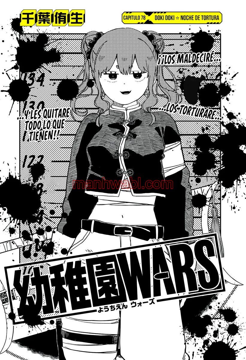 YOUCHIEN WARS - Capítulo 78 manhwa