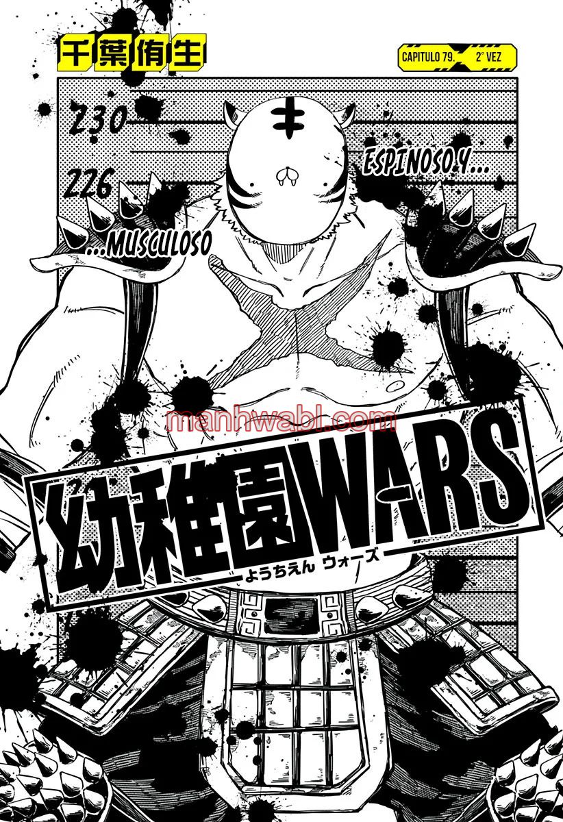 YOUCHIEN WARS - Capítulo 79 manhwa