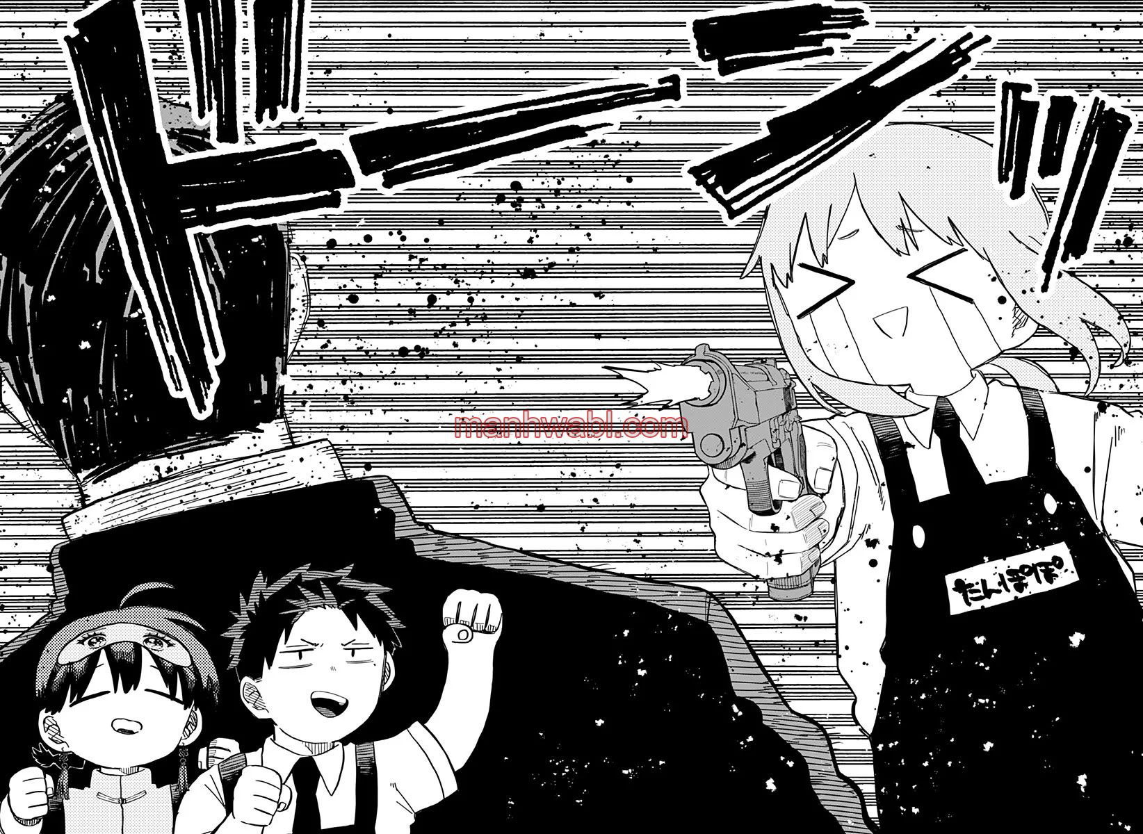 YOUCHIEN WARS - Capítulo 80 manhwa