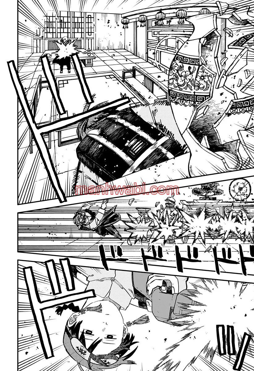 YOUCHIEN WARS - Capítulo 80_3 manhwa