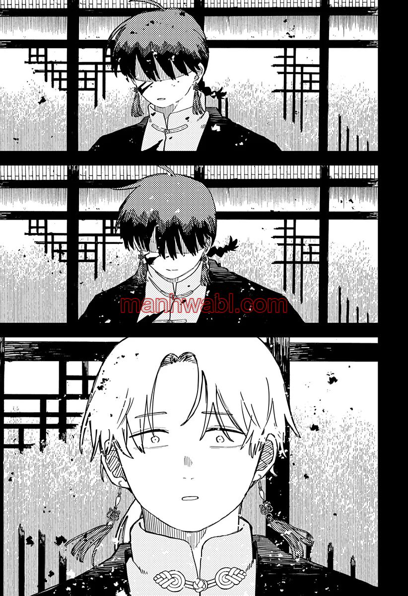 YOUCHIEN WARS - Capítulo 81 manhwa