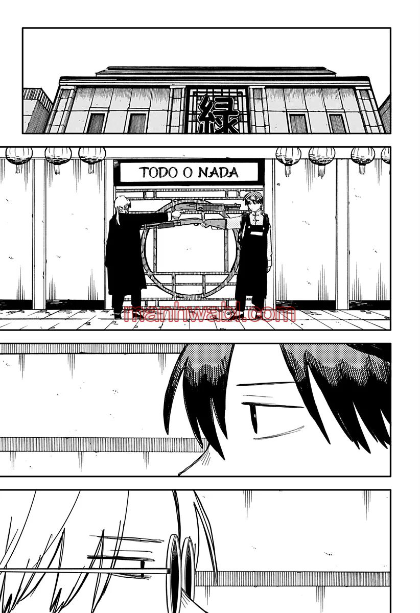 YOUCHIEN WARS - Capítulo 81 manhwa