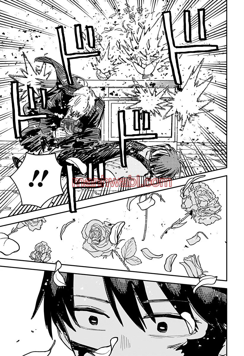 YOUCHIEN WARS - Capítulo 81_3 manhwa