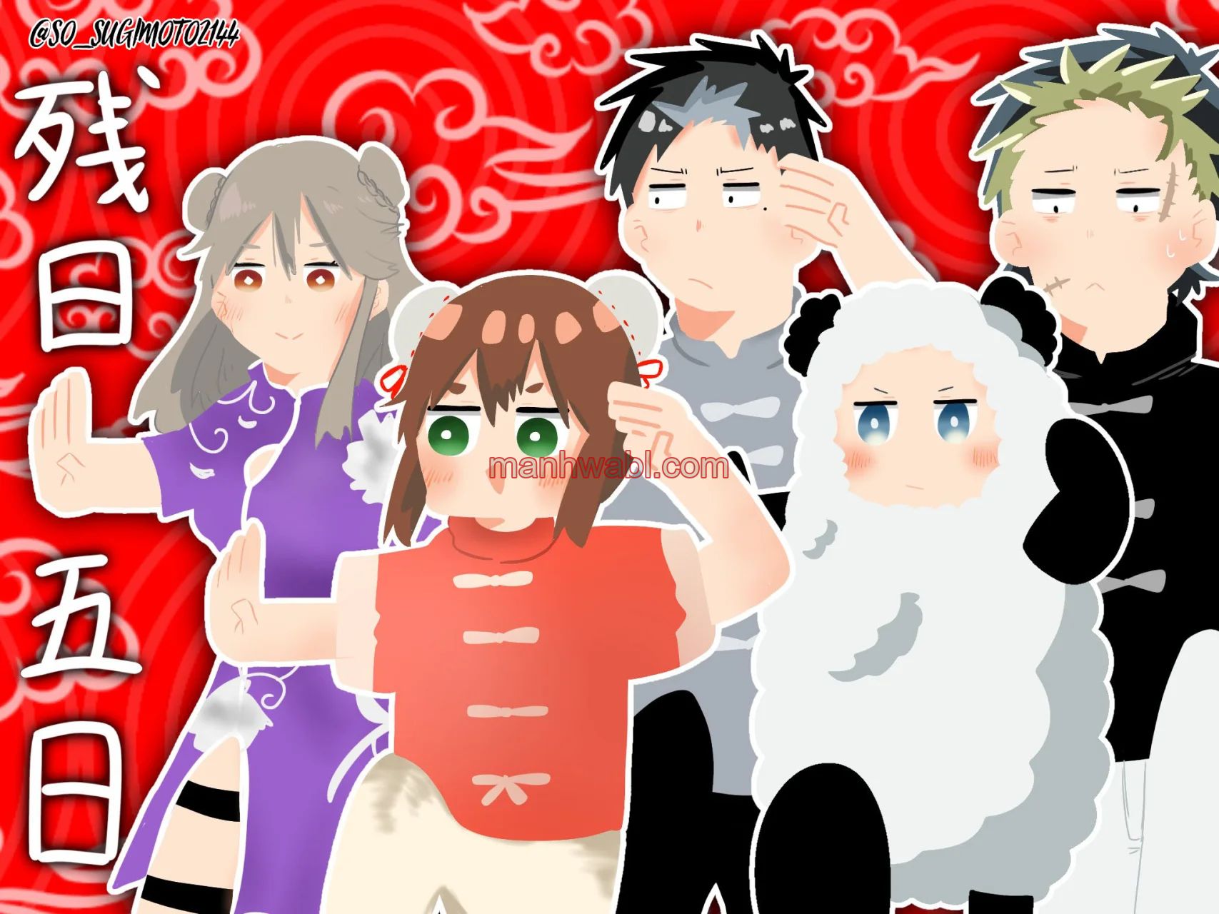 YOUCHIEN WARS - Capítulo 82_3 manhwa