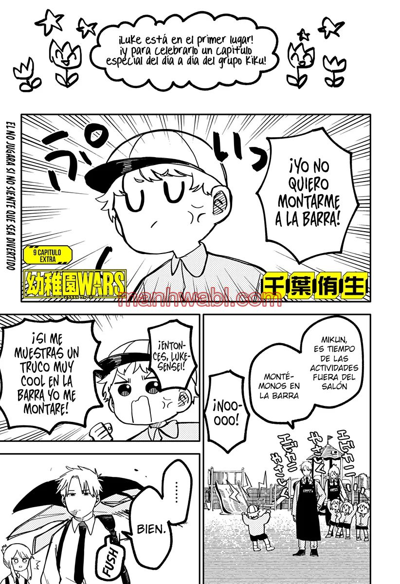 YOUCHIEN WARS - Capítulo 83.5 manhwa