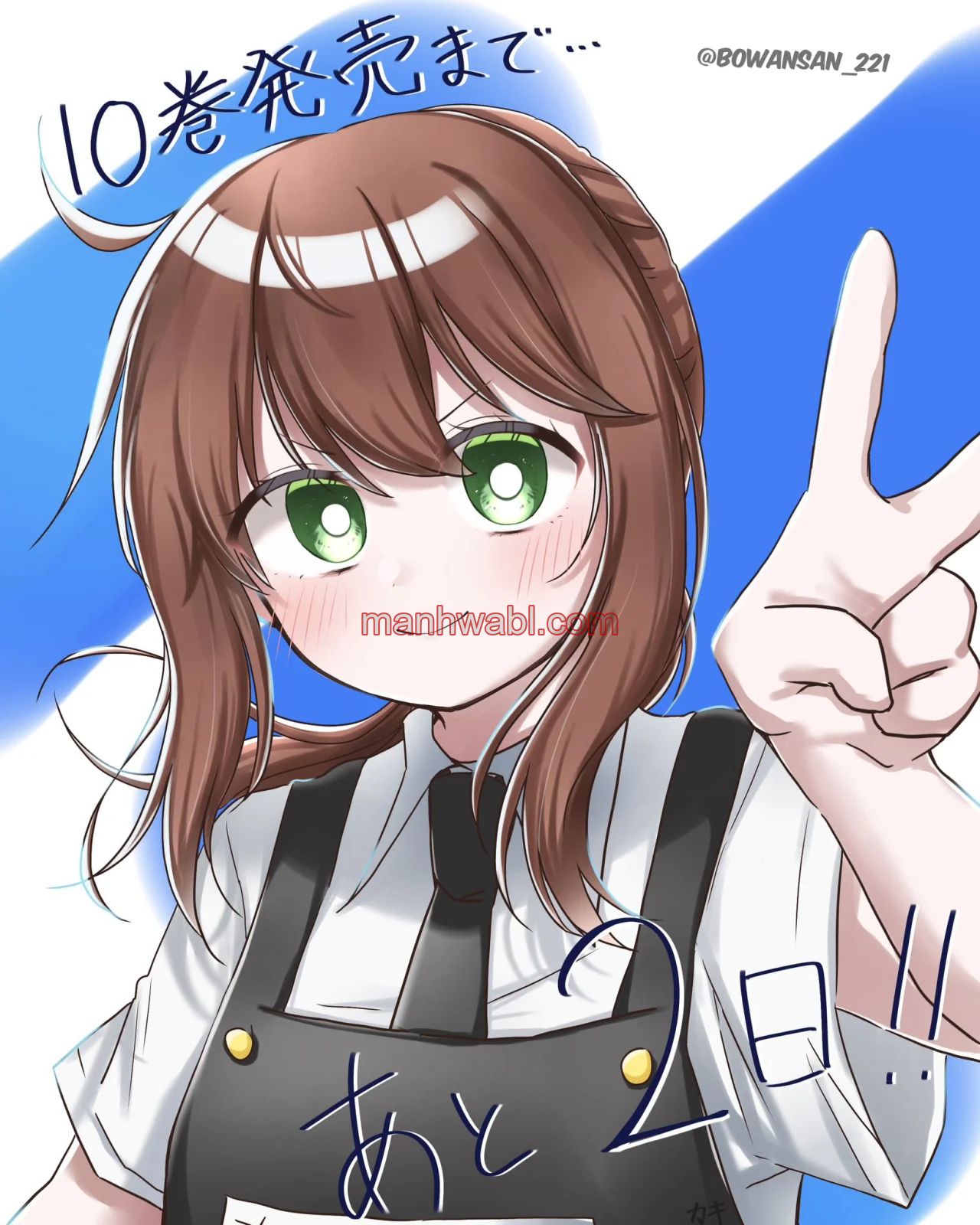 YOUCHIEN WARS - Capítulo 83_3 manhwa