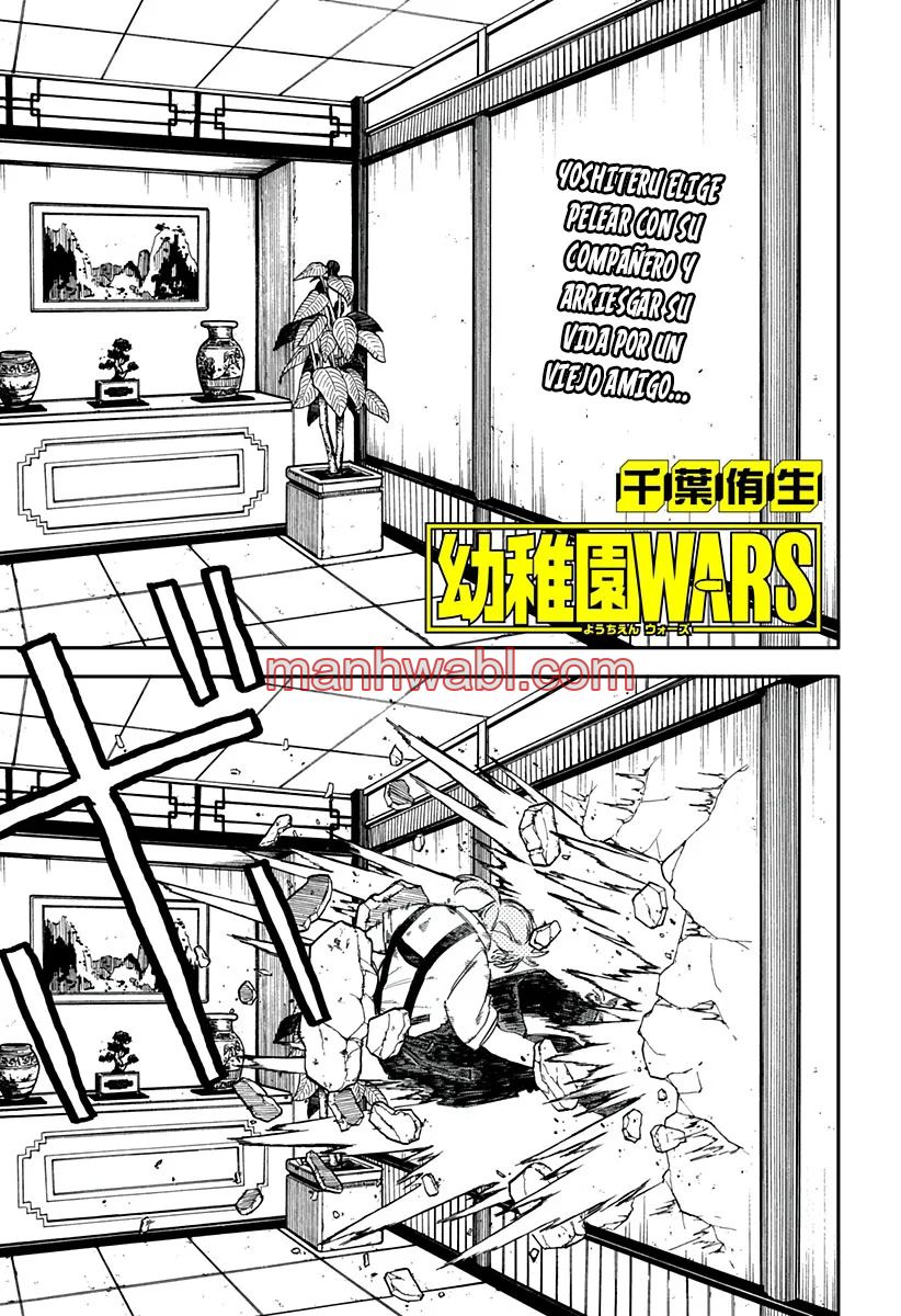 YOUCHIEN WARS - Capítulo 84 manhwa