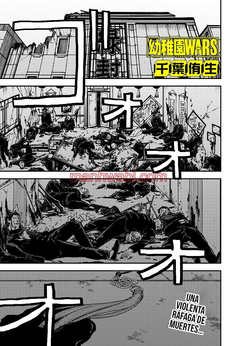 YOUCHIEN WARS - Capítulo 85 manhwa