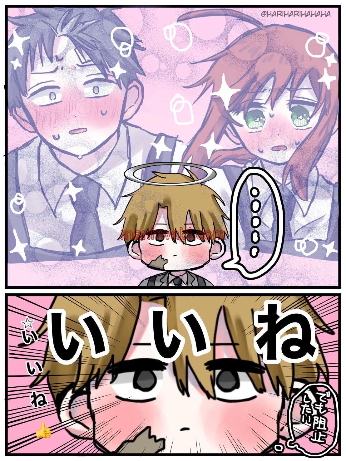 YOUCHIEN WARS - Capítulo 86_3 manhwa