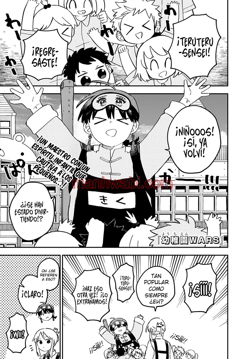 YOUCHIEN WARS - Capítulo 87 manhwa