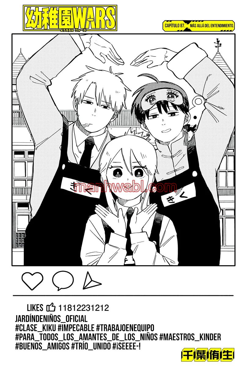 YOUCHIEN WARS - Capítulo 87 manhwa