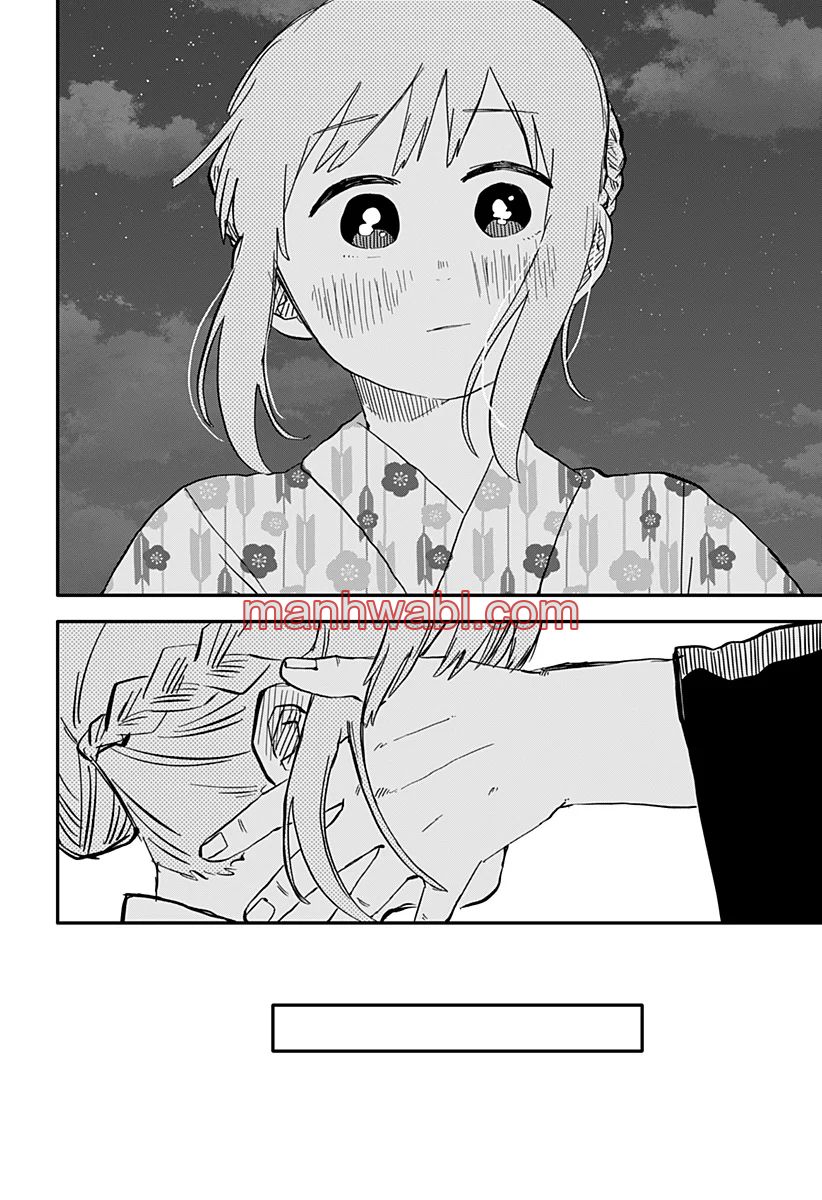 YOUCHIEN WARS - Capítulo 88_2 manhwa