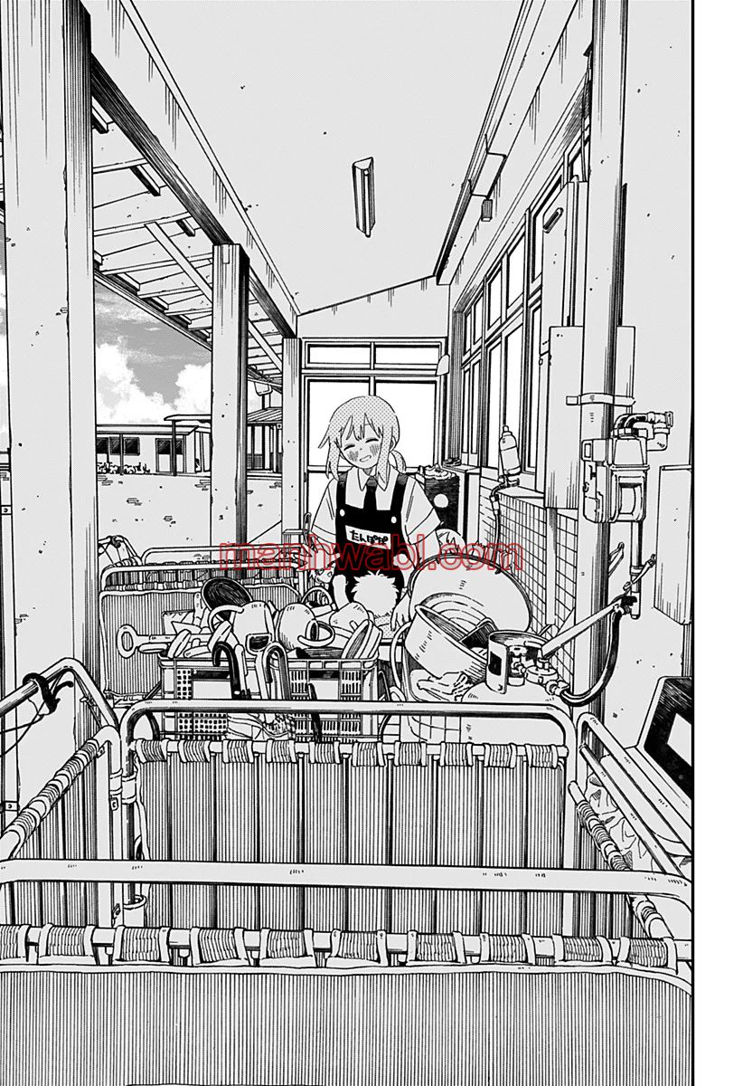 YOUCHIEN WARS - Capítulo 90_3 manhwa