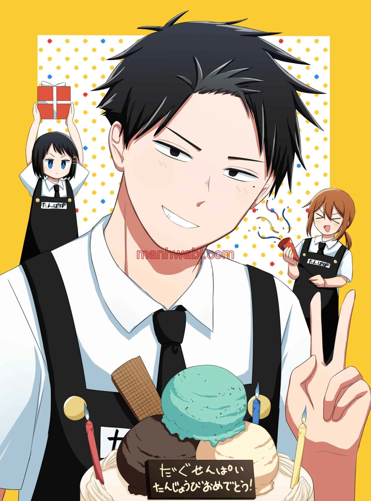 YOUCHIEN WARS - Capítulo 91_3 manhwa