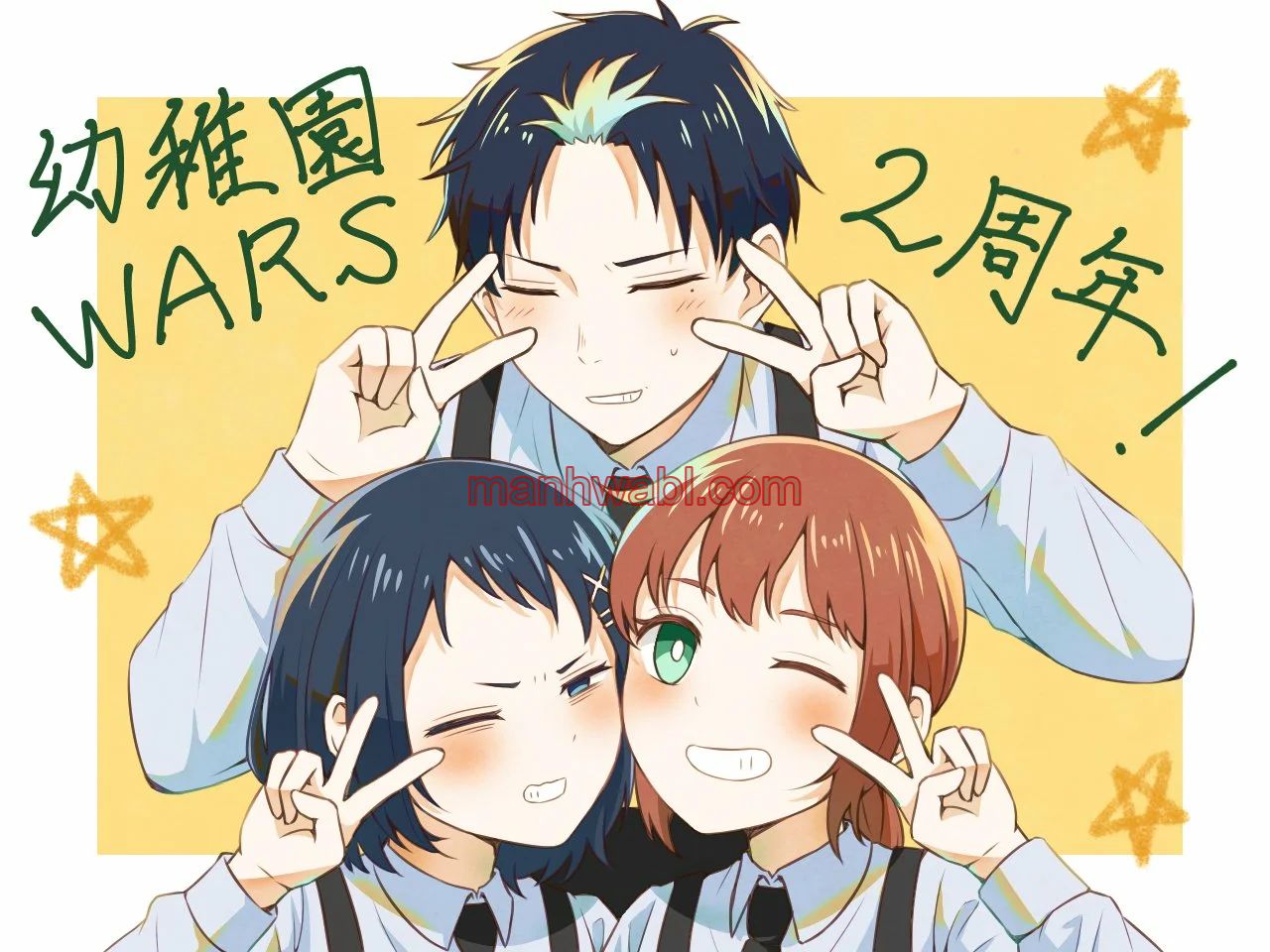 YOUCHIEN WARS - Capítulo 91_3 manhwa