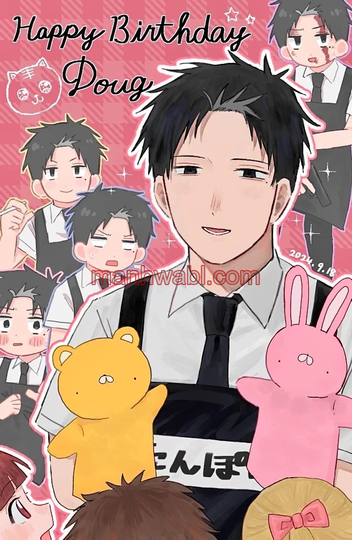 YOUCHIEN WARS - Capítulo 91_3 manhwa