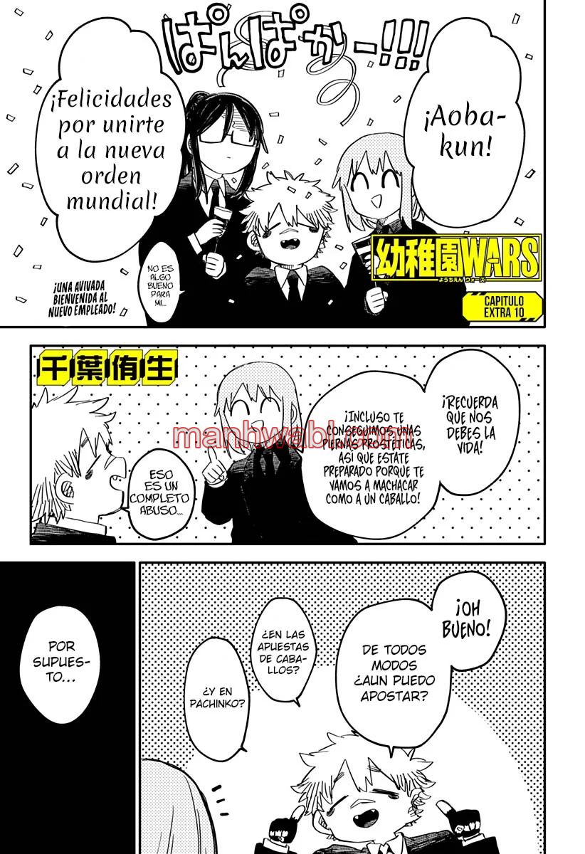 YOUCHIEN WARS - Capítulo 92.5 manhwa