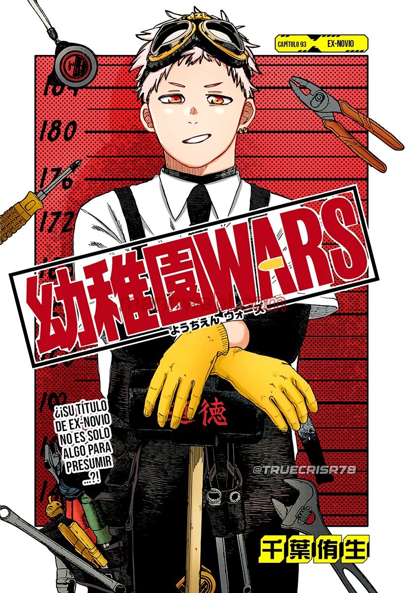 YOUCHIEN WARS - Capítulo 93 manhwa