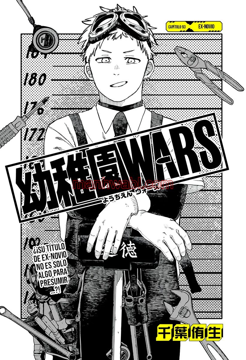 YOUCHIEN WARS - Capítulo 93 manhwa