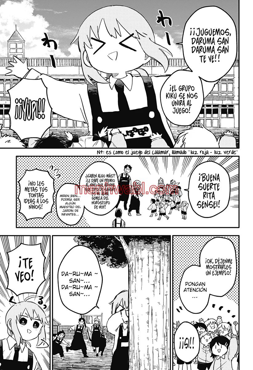 YOUCHIEN WARS - Capítulo 95.5 manhwa