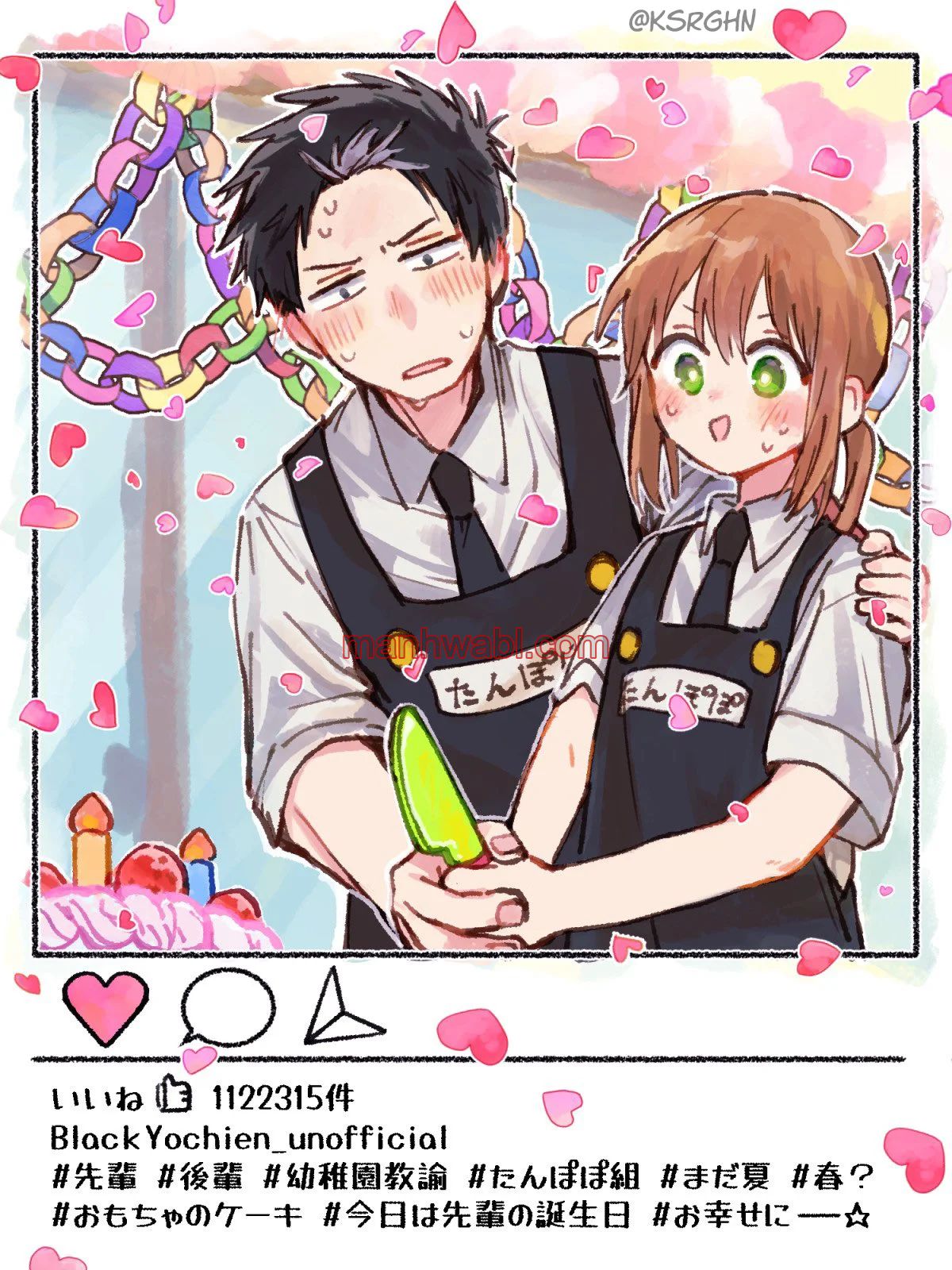 YOUCHIEN WARS - Capítulo 95.5_3 manhwa