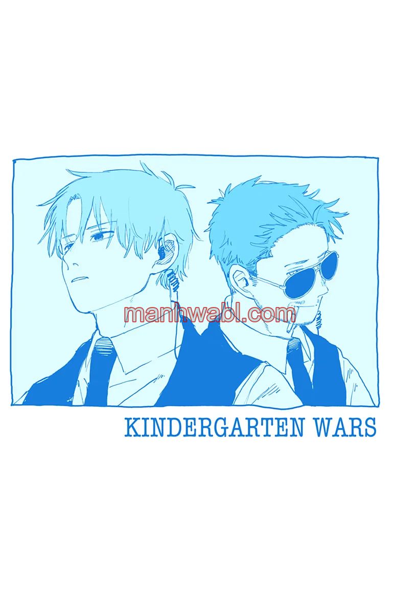YOUCHIEN WARS - Capítulo 95 manhwa