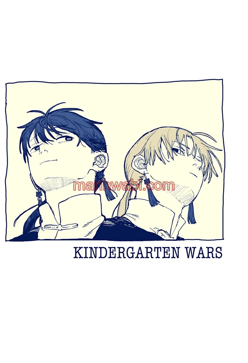 YOUCHIEN WARS - Capítulo 95 manhwa