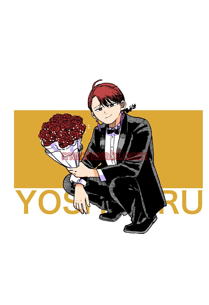 YOUCHIEN WARS - Capítulo 95 manhwa