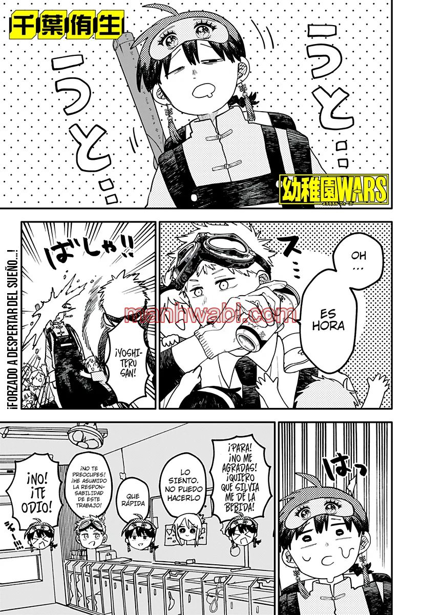 YOUCHIEN WARS - Capítulo 95 manhwa