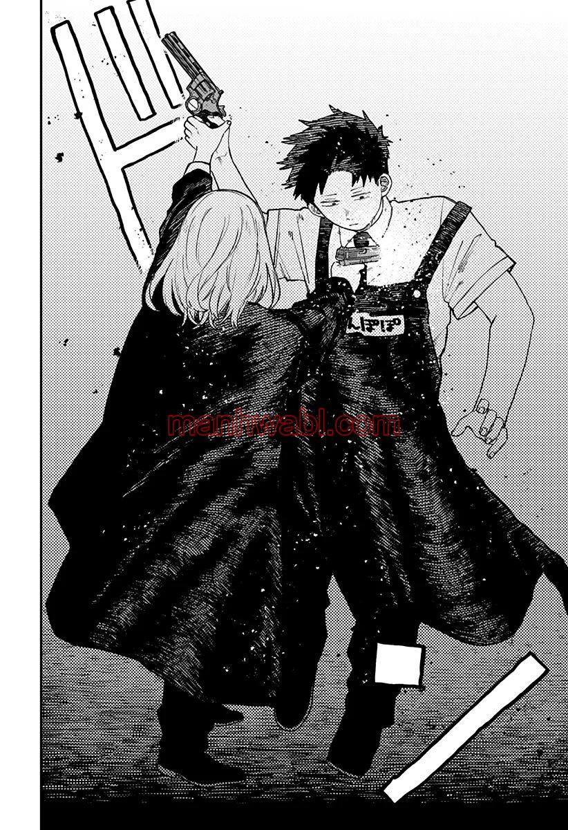 YOUCHIEN WARS - Capítulo 95_3 manhwa