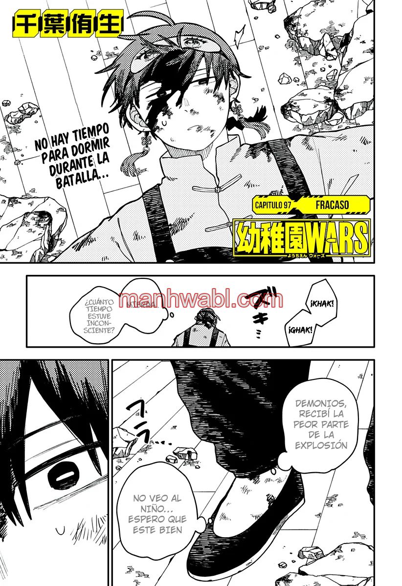 YOUCHIEN WARS - Capítulo 97 manhwa