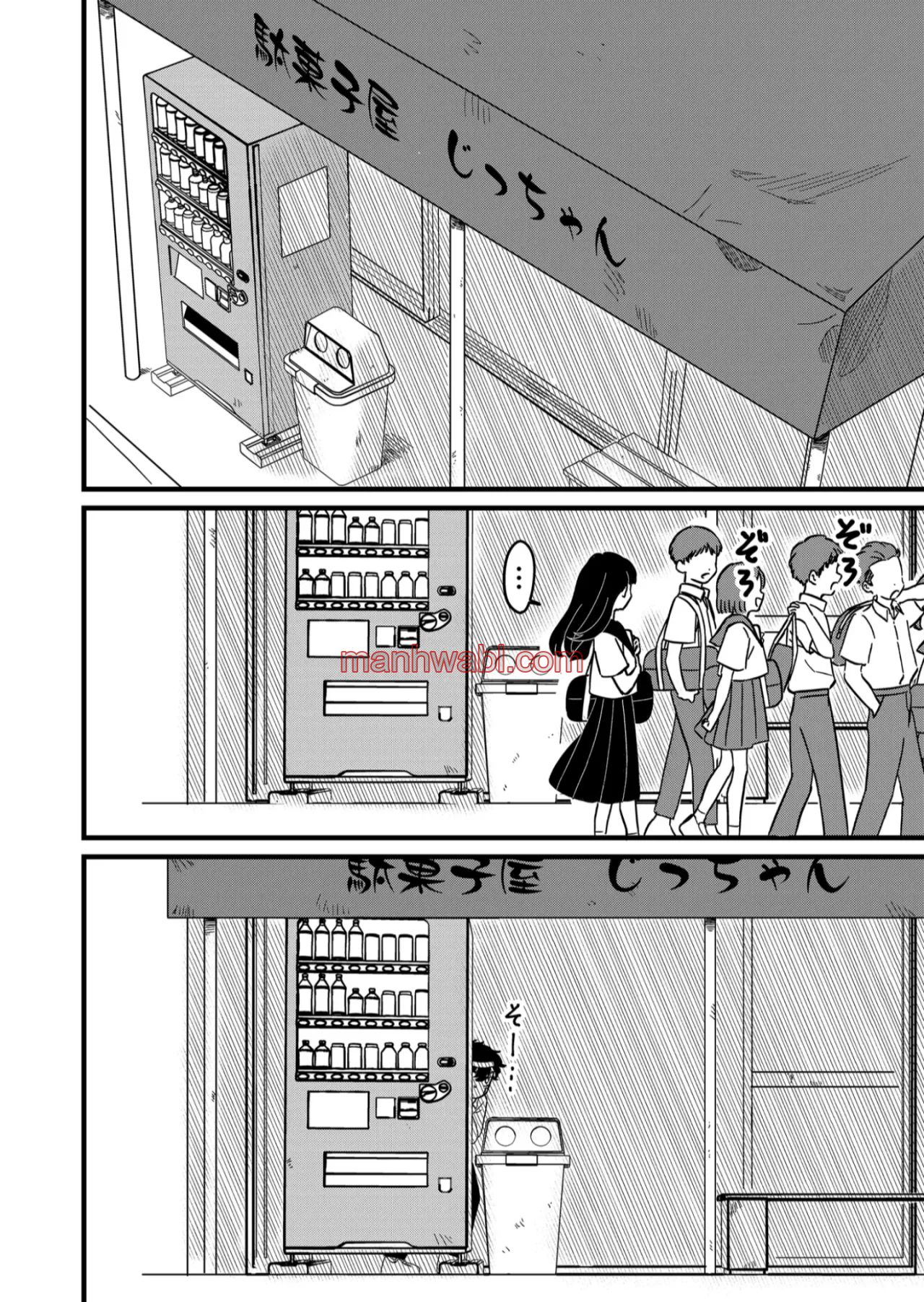 Yui solo puede vivir en las sombras - Capítulo 4 manhwa