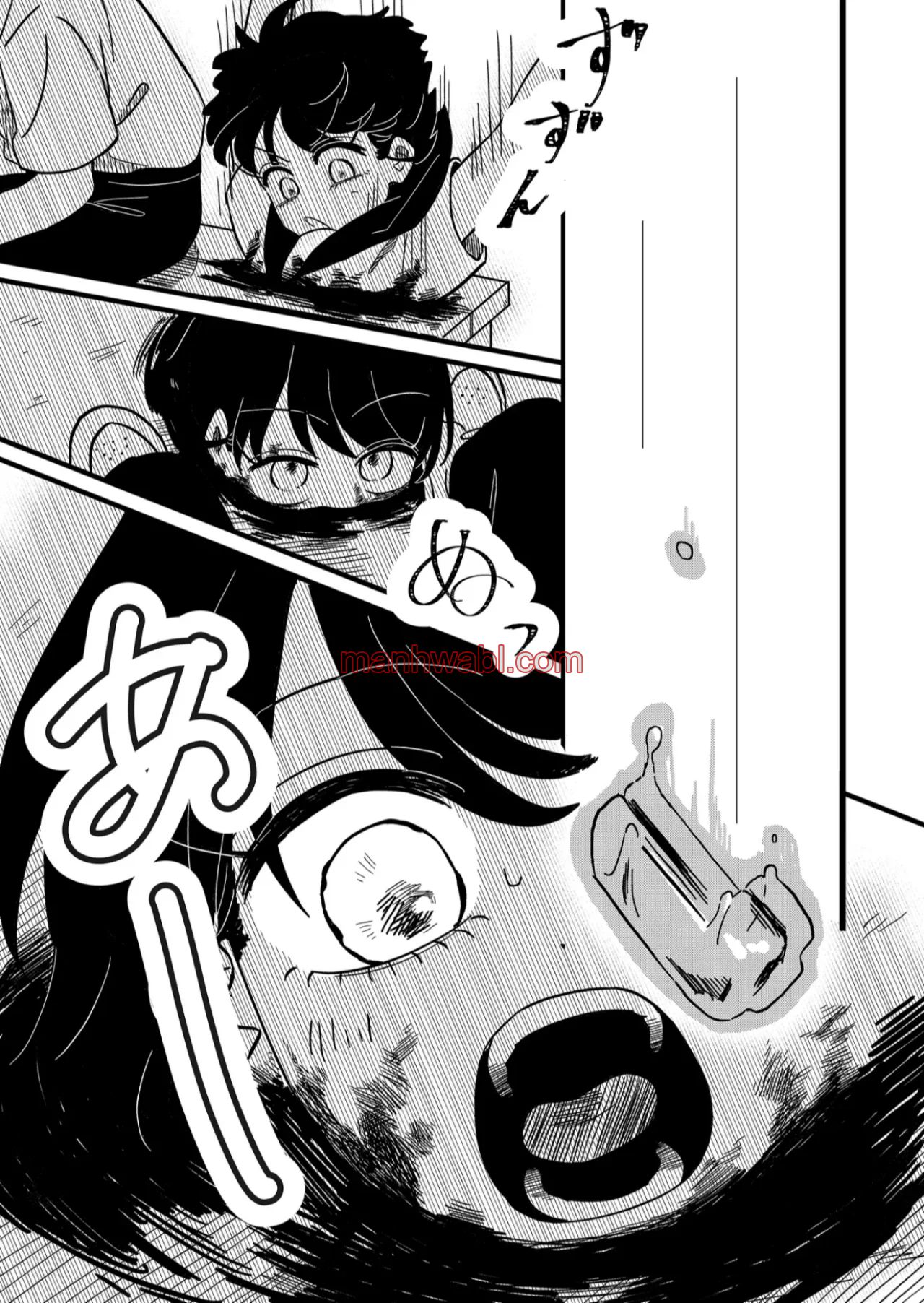 Yui solo puede vivir en las sombras - Capítulo 4_3 manhwa