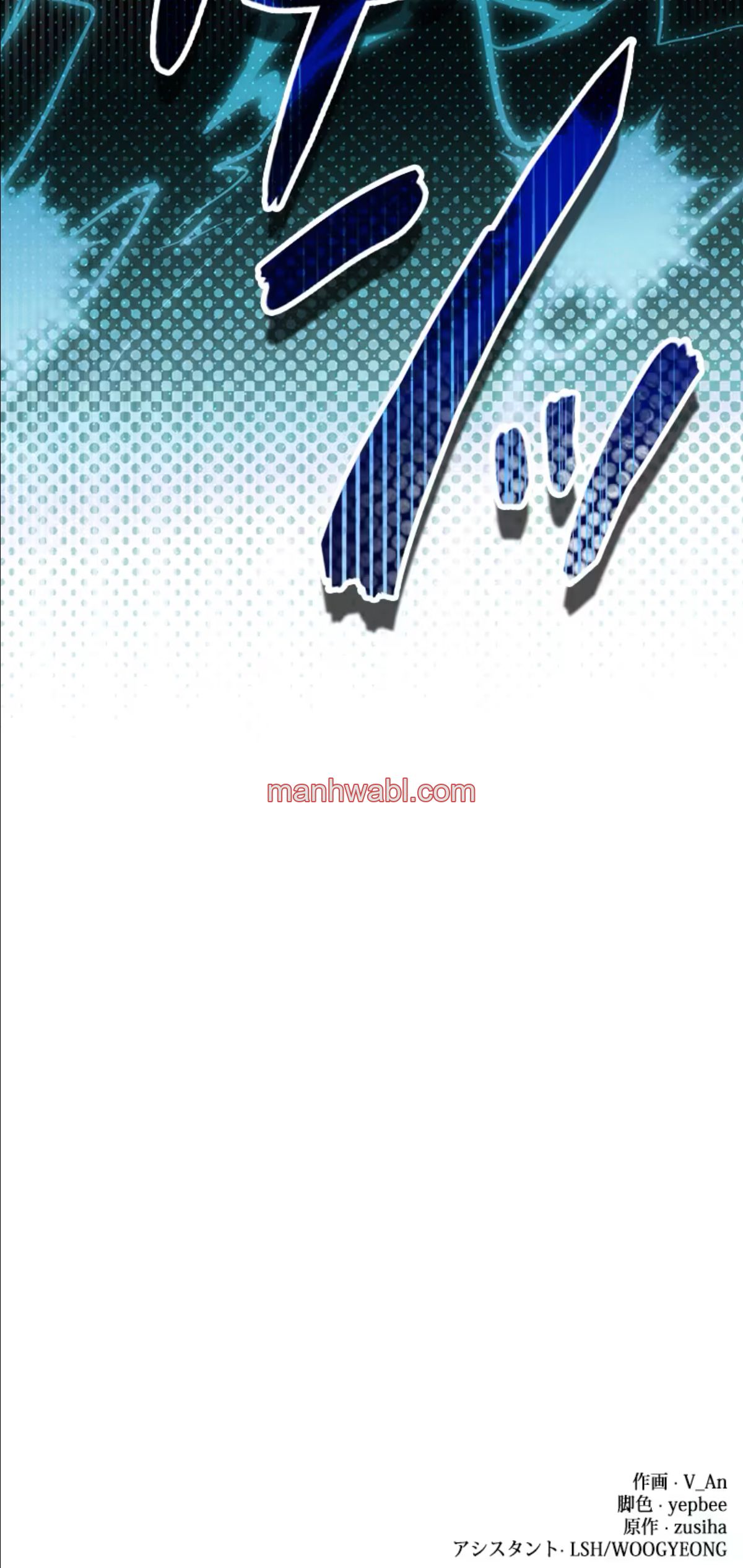 ¡Convertiré Al Perro Rabioso En Un Noble! - Capítulo 10_3 manhwa