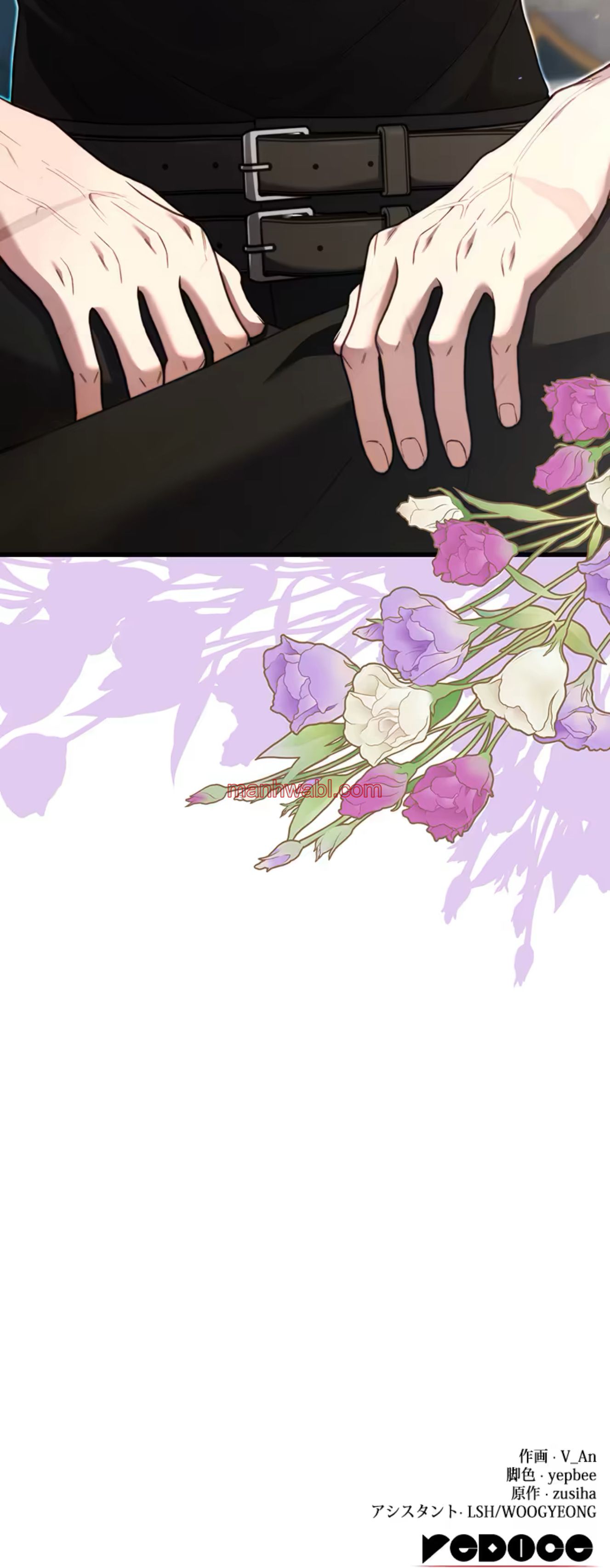 ¡Convertiré Al Perro Rabioso En Un Noble! - Capítulo 8_3 manhwa