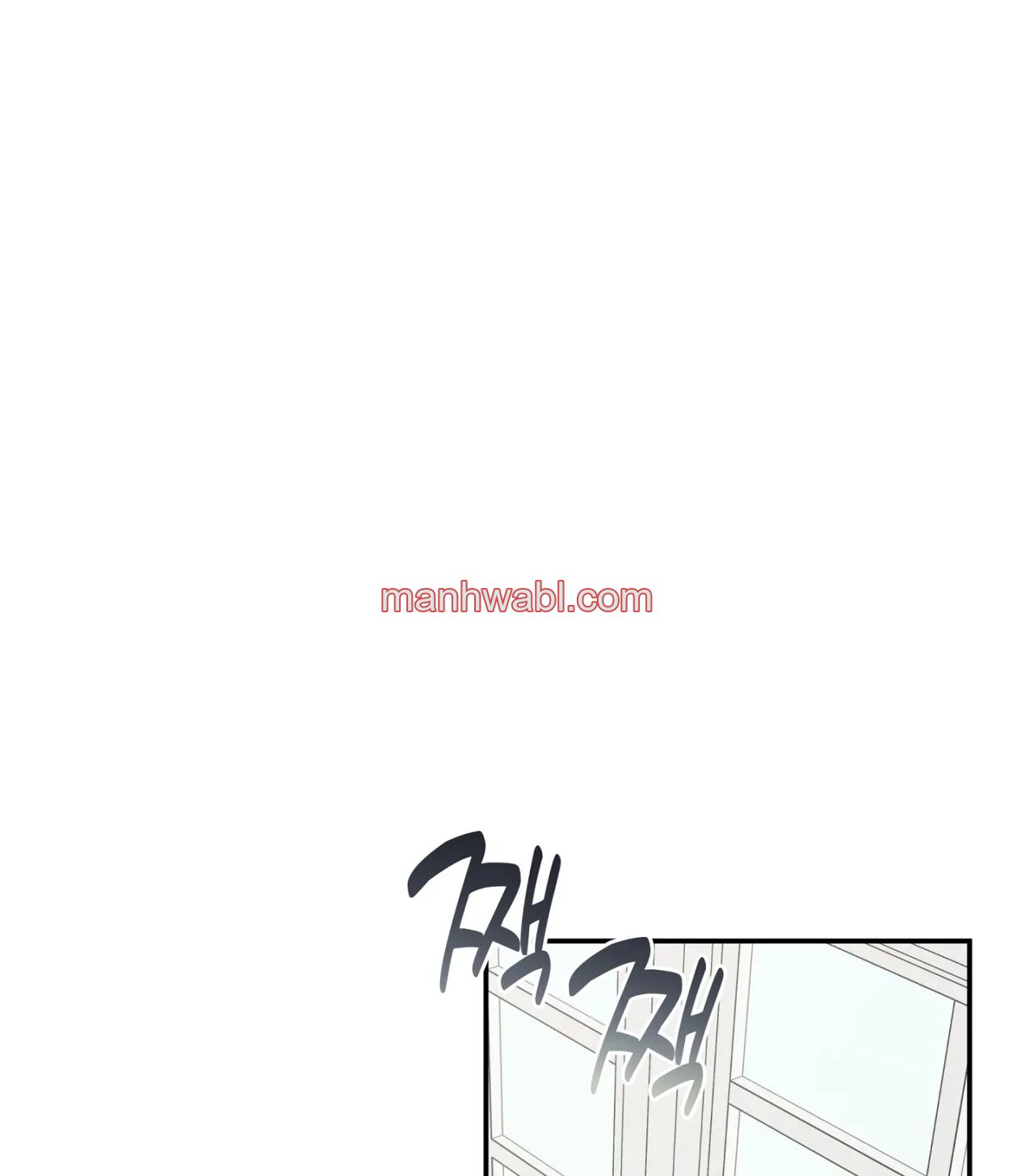 ¡Emergencia! Libro de Registro Juvenil - Capítulo 15 manhwa