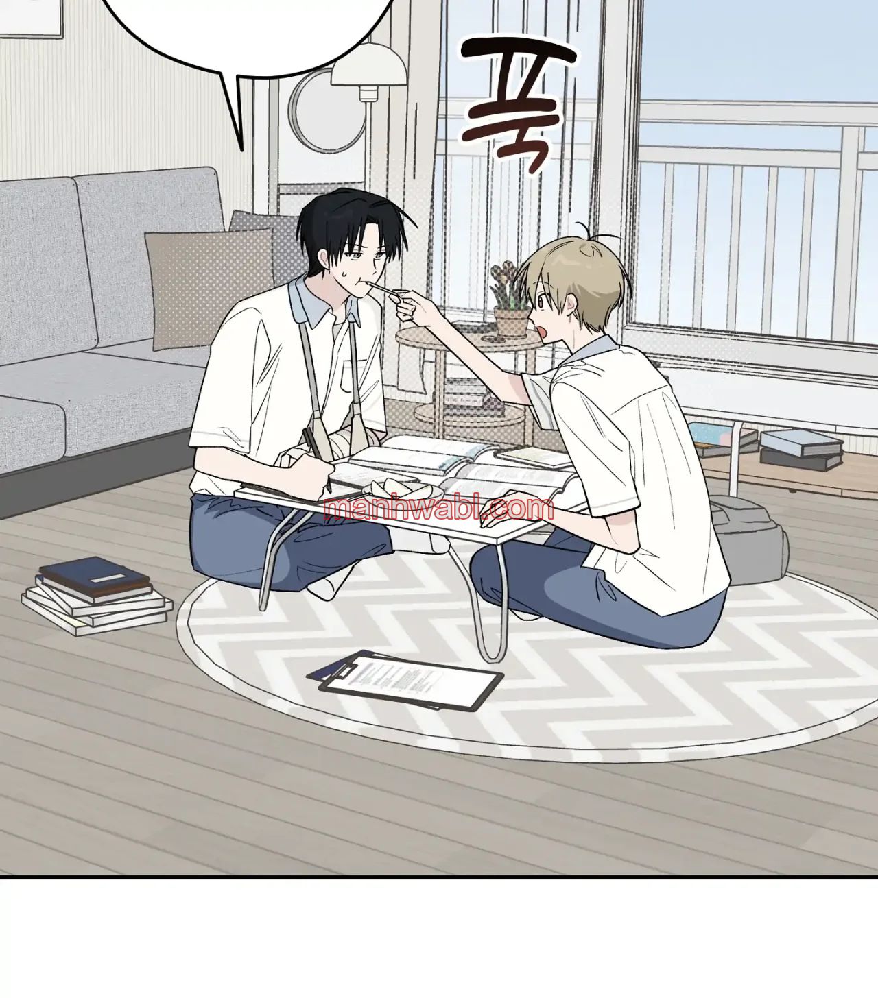 ¡Emergencia! Libro de Registro Juvenil - Capítulo 16 manhwa