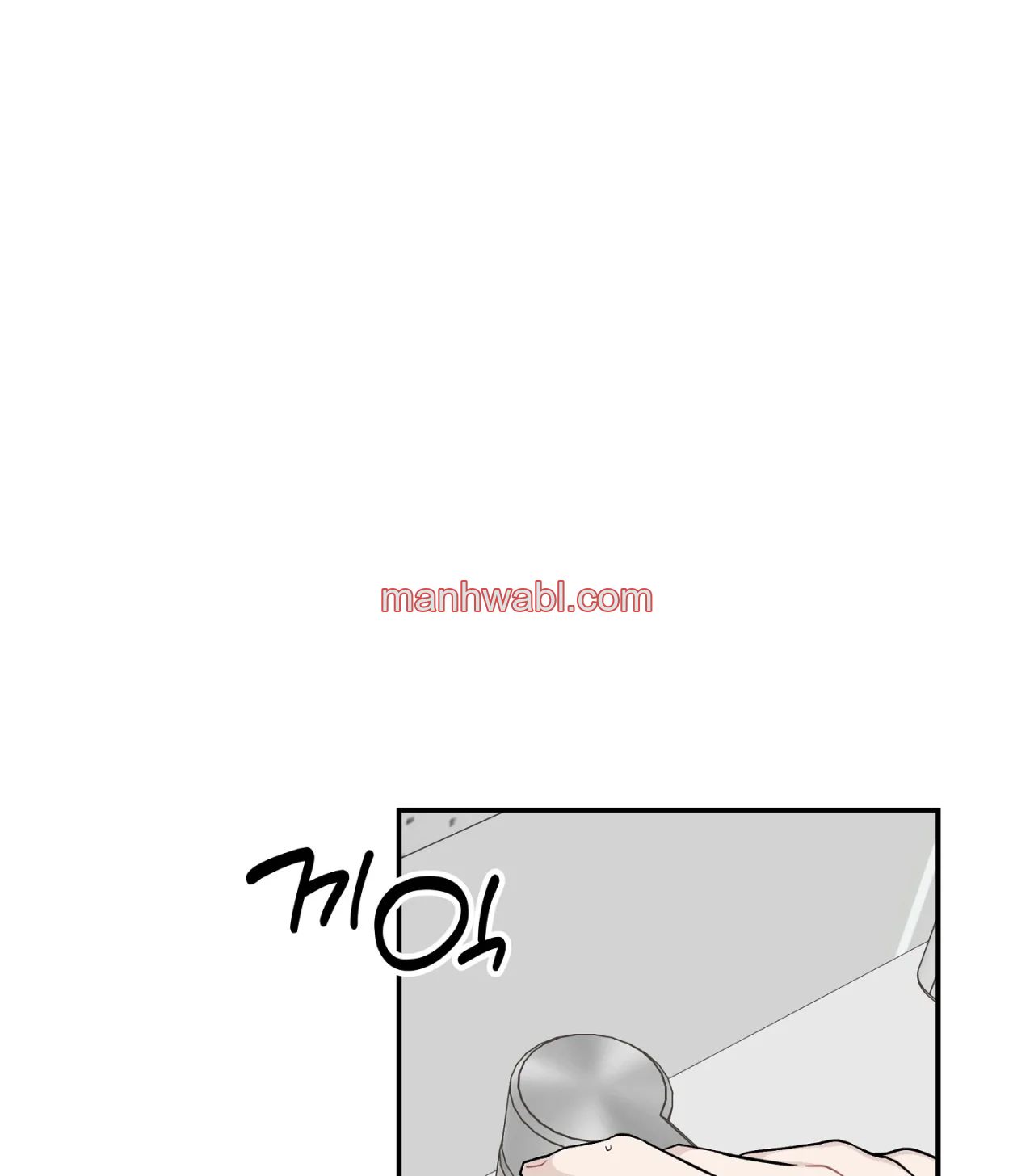 ¡Emergencia! Libro de Registro Juvenil - Capítulo 16_2 manhwa