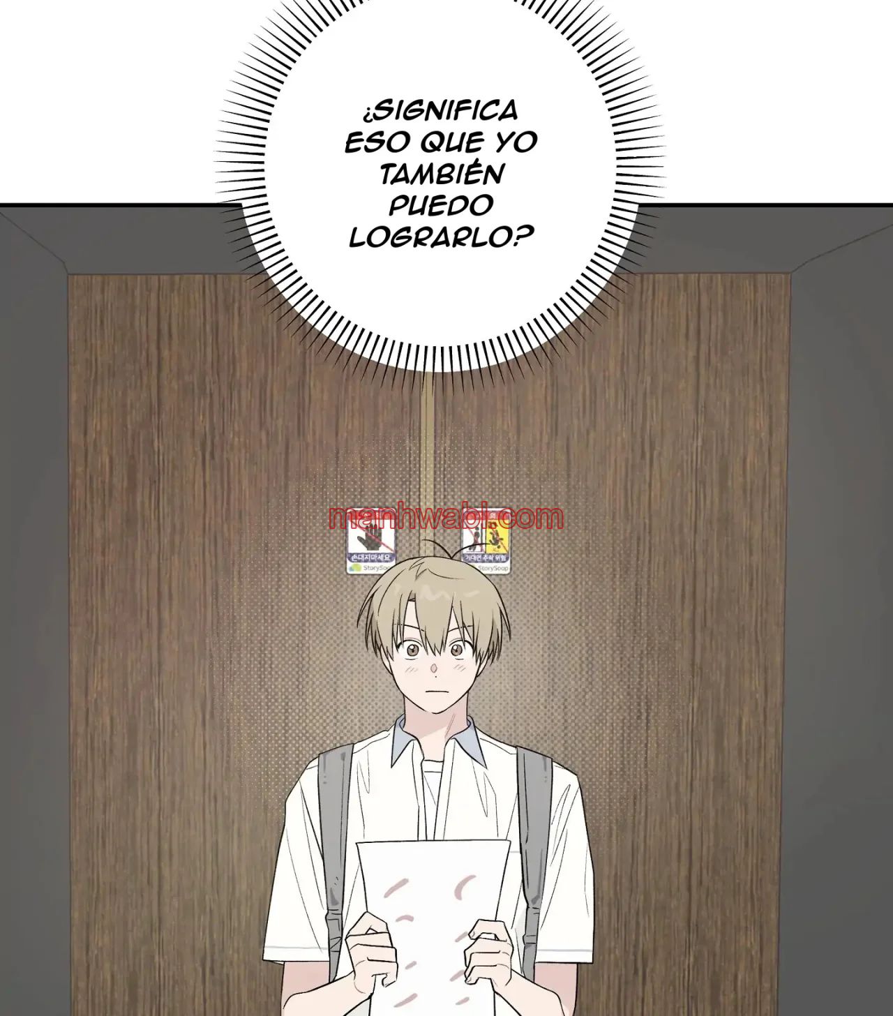 ¡Emergencia! Libro de Registro Juvenil - Capítulo 16_3 manhwa
