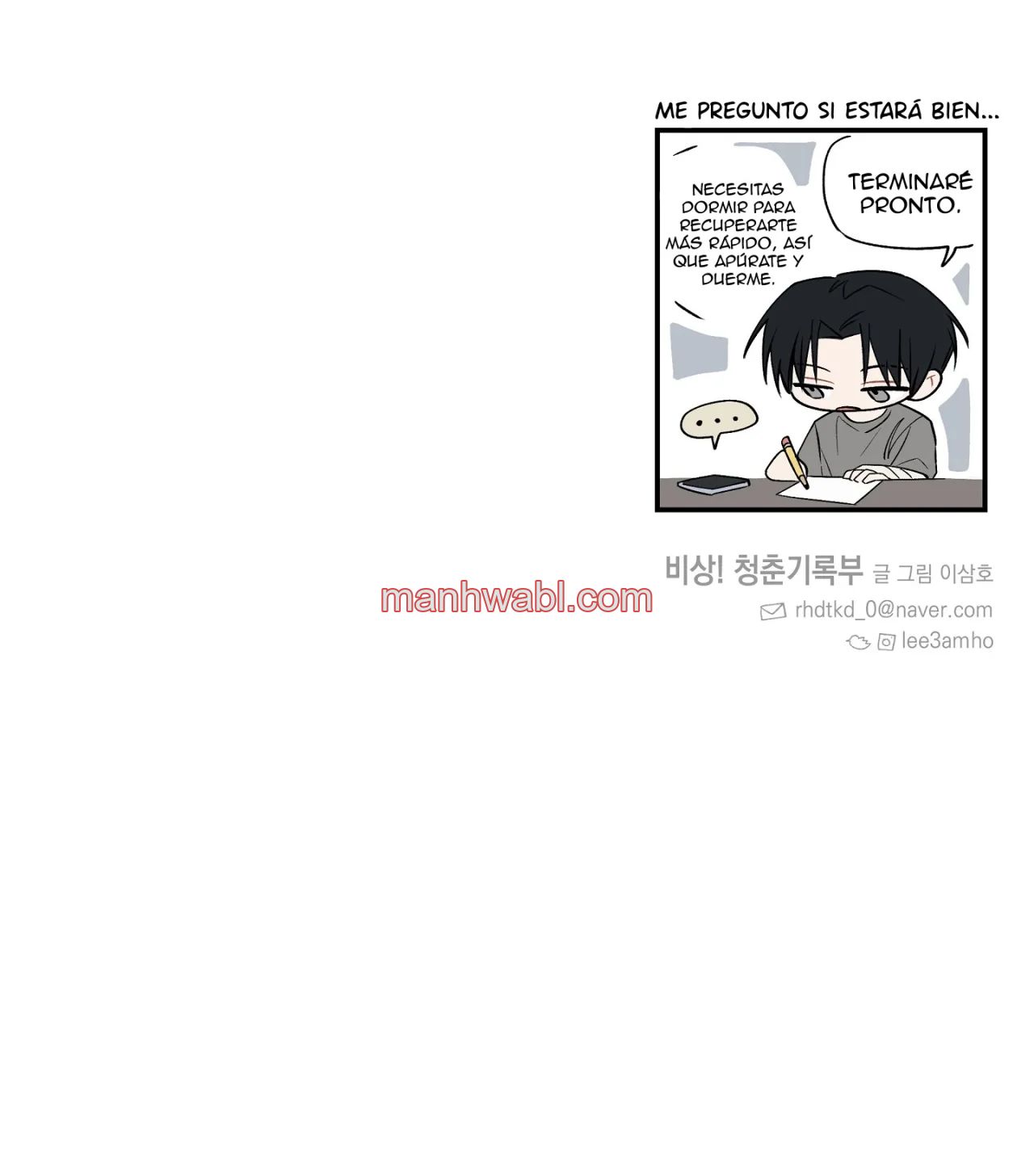 ¡Emergencia! Libro de Registro Juvenil - Capítulo 16_3 manhwa