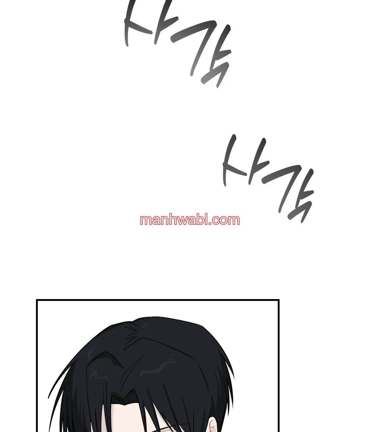 ¡Emergencia! Libro de Registro Juvenil - Capítulo 17 manhwa