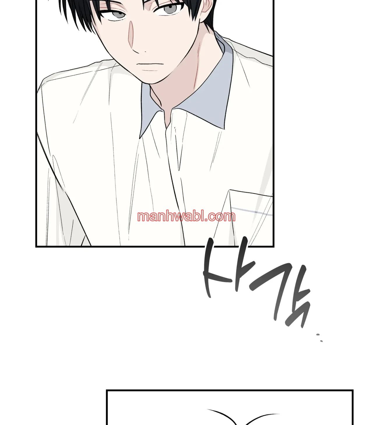 ¡Emergencia! Libro de Registro Juvenil - Capítulo 17 manhwa