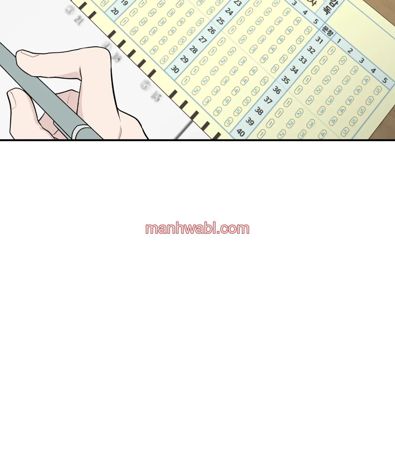 ¡Emergencia! Libro de Registro Juvenil - Capítulo 17 manhwa