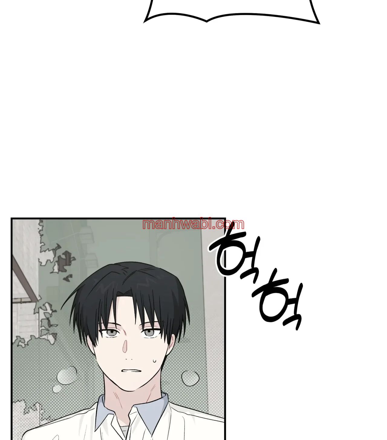 ¡Emergencia! Libro de Registro Juvenil - Capítulo 17_3 manhwa