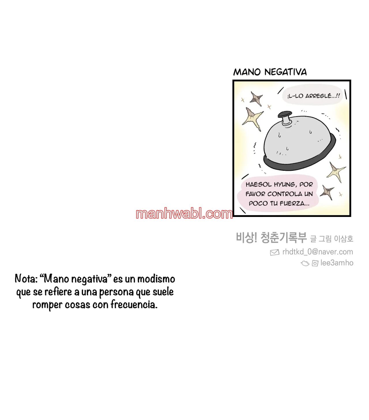 ¡Emergencia! Libro de Registro Juvenil - Capítulo 17_3 manhwa