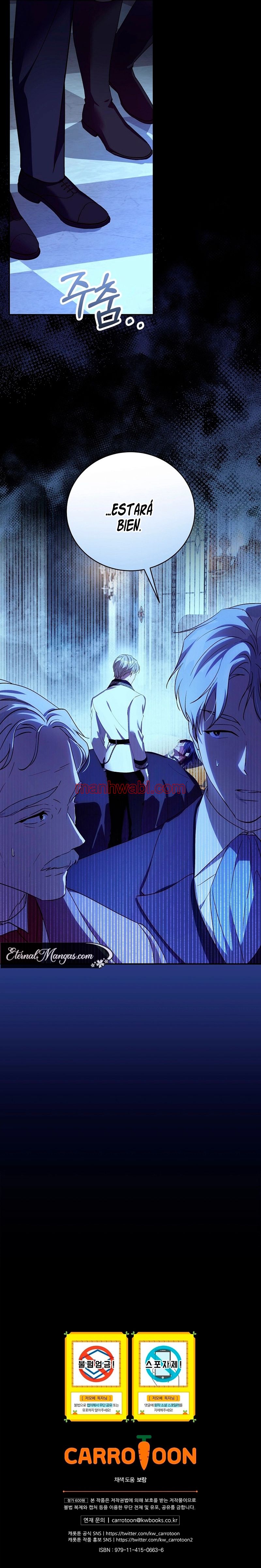 ¿Deberíamos separarnos, su majestad? - Capítulo 33_3 manhwa